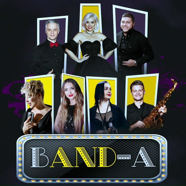 Band-A - Милый (cover)
