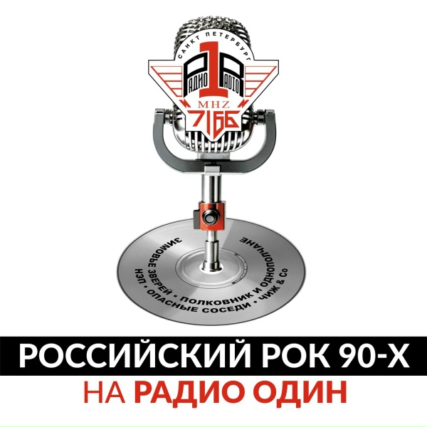 Чиж & Co - Hoochie-Coochie Man