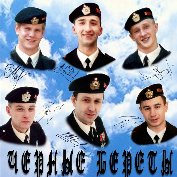 Черные береты - Блок-пост