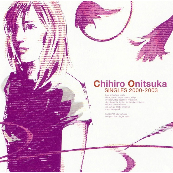 Chihiro Onitsuka - Ryuseigun