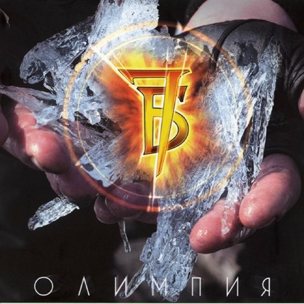 7Б - Богиня