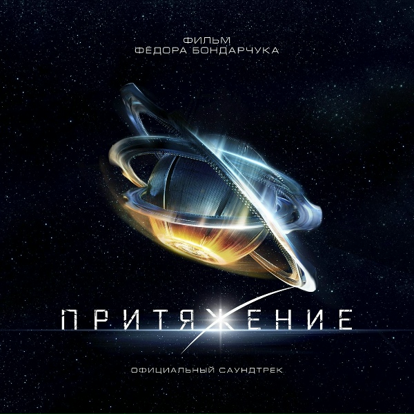 Иван Бурляев - Triangle
