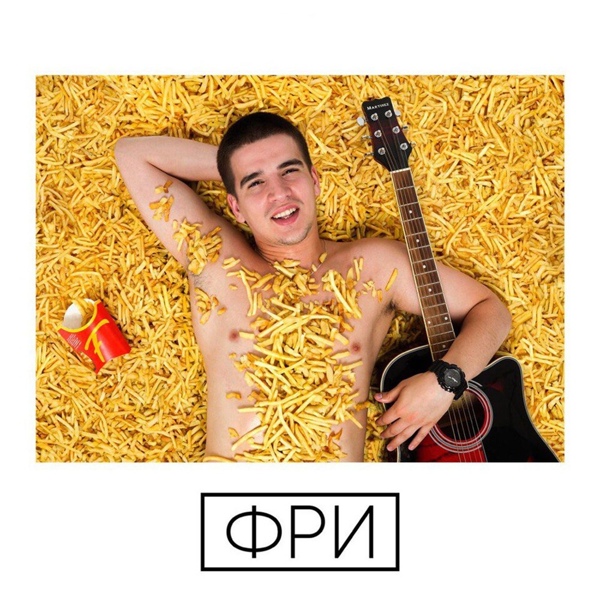 Feduk - Интро