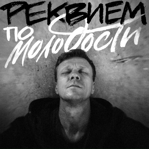 Хабиасс