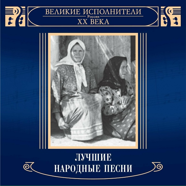 Иван Козловский - Засвистали козаченьки