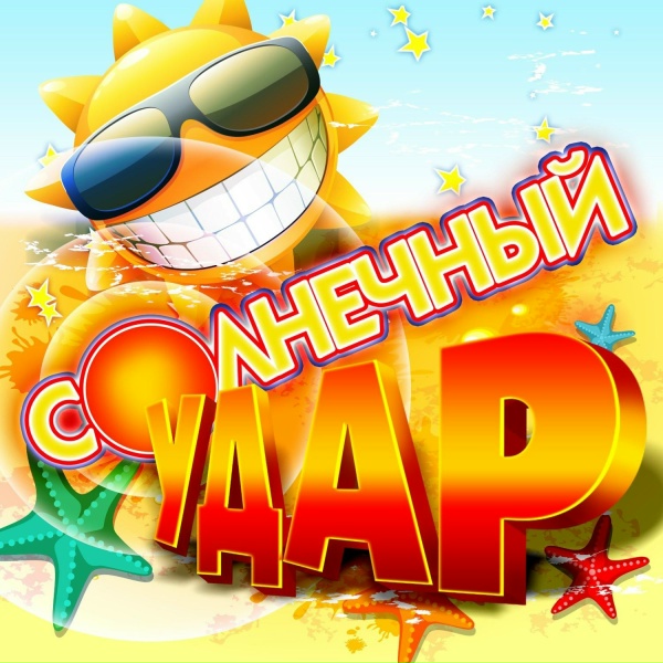 Виктор Королёв - А лето поет