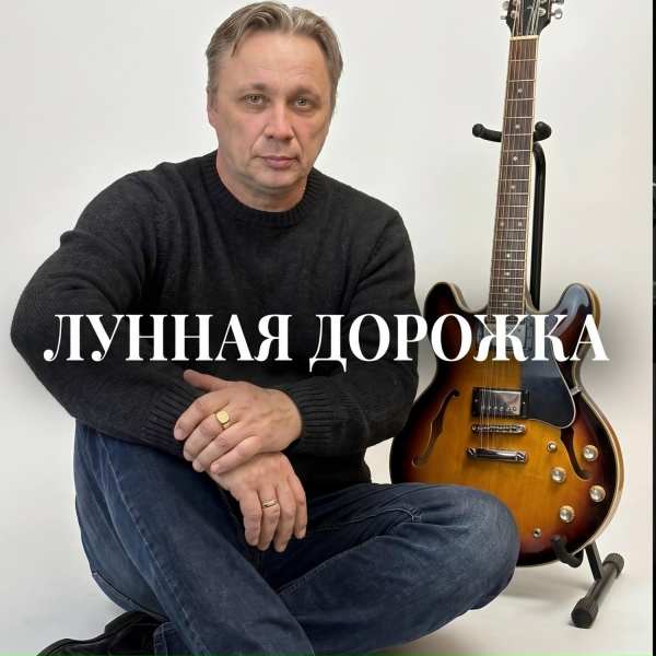Сергей Грищук - КАПЛИ ВДОХНОВЕНИЯ