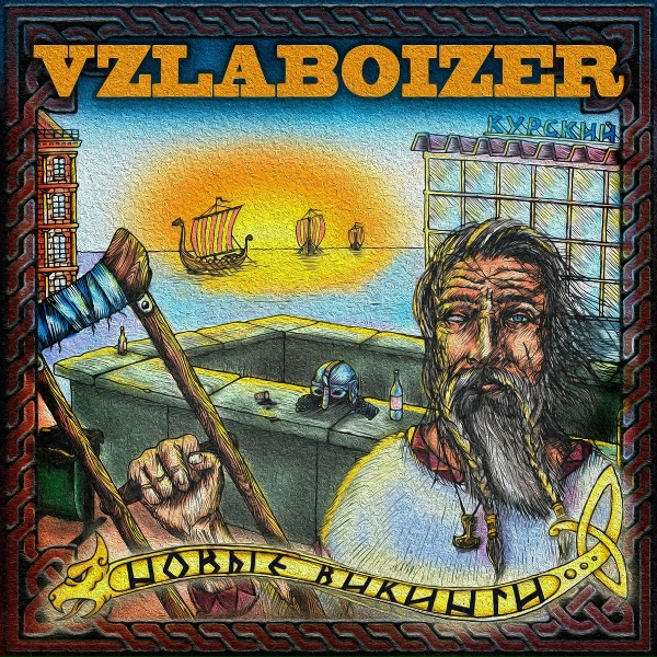 VZLABOIZER - Preech&Dul