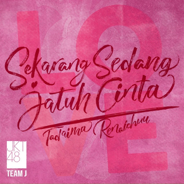 JKT48 - Seragam Ini Sangat Mengganggu - Seifuku Ga Jama Wo Suru