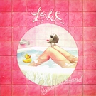 Lake - One Way Song