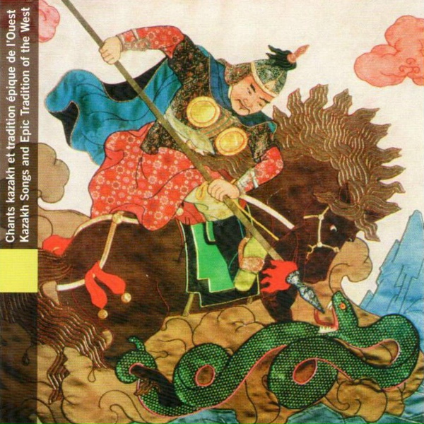 Enkbalsan - Altay Magtaal