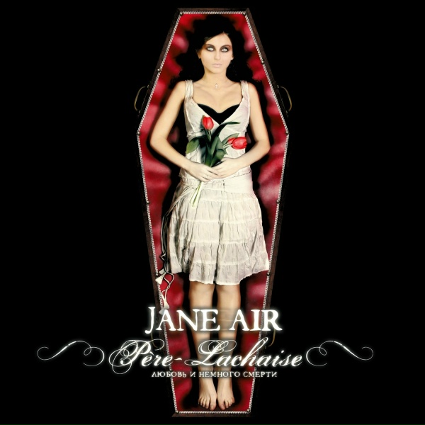 Jane Air feat. Ed-win