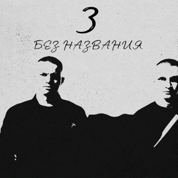 Amurskiy - С низов