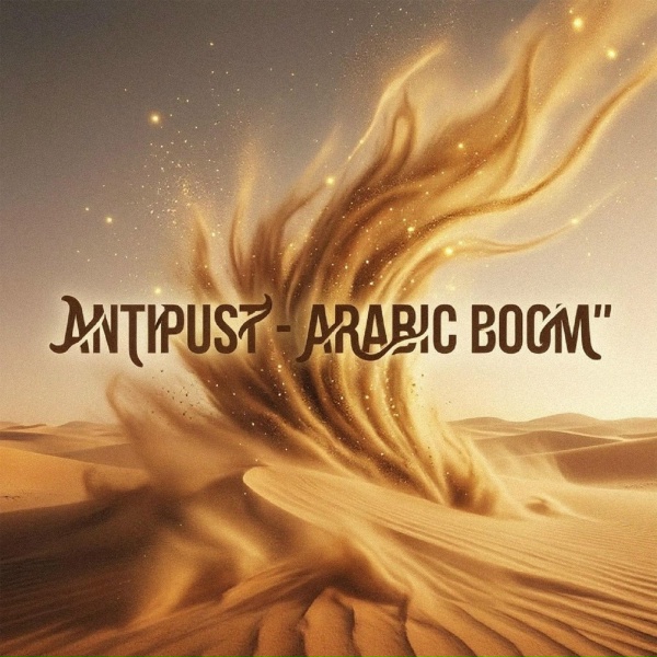 AntiPust - Arabic Boom