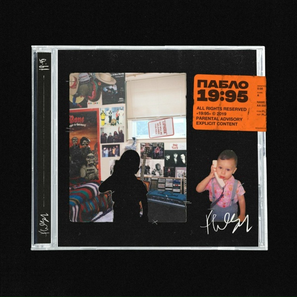 FLESH - DREAM #6