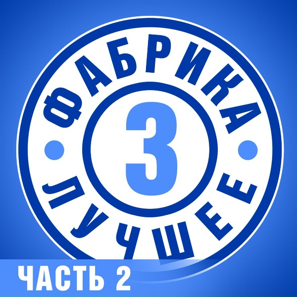 Руслан Курик - Пока творит этот свет
