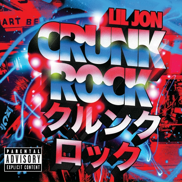 Lil Jon feat. Soulja Boy - G Walk