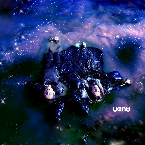 ГильZа ft VENA - Не оставила