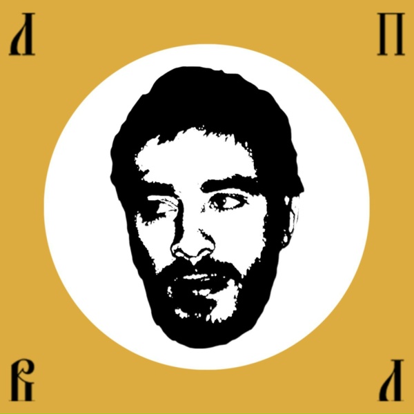 Хаски feat. bollywoodFM - Аллилуйя