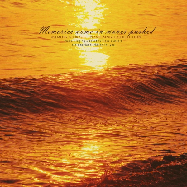 Memories Archive - Memories pushed by waves