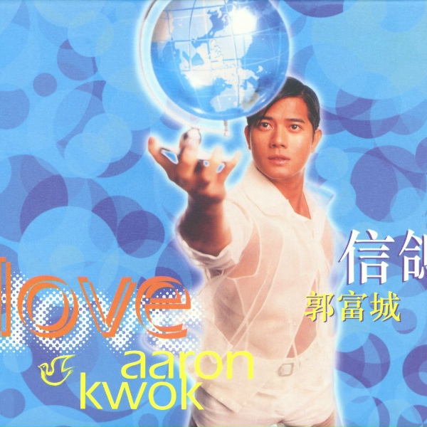 Aaron Kwok - GOODBYE VALENTINE