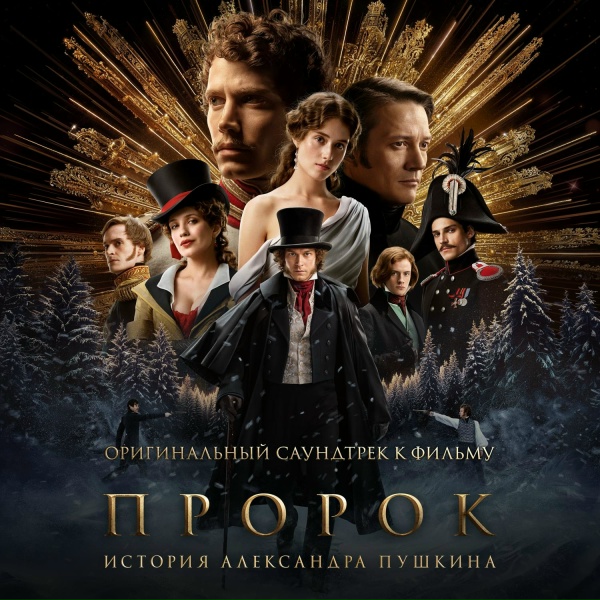 Наадя - Колыбельная Наташи