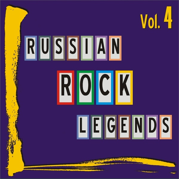 Ария - Потерянный рай