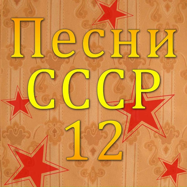 Соломон Хромченко - Подмосковные вечера