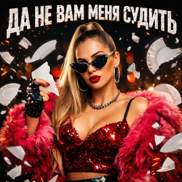Димиан