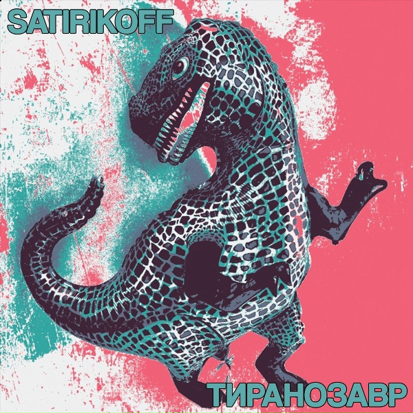 Satirikoff