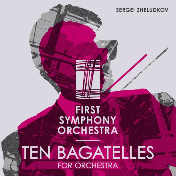 First Symphony Orchestra, Sergei Zheludkov - East Dance
