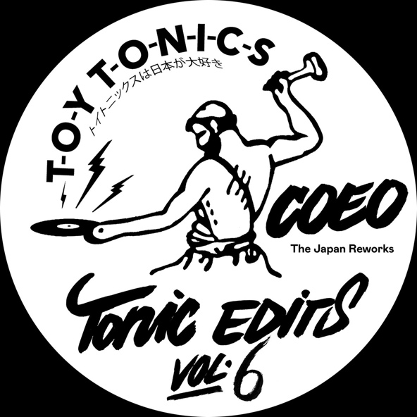 COEO - Japanese Woman