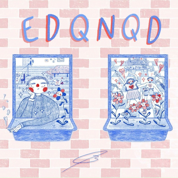 El Virtual, detunedfreq - Oda a la Obsesi&oacute;n