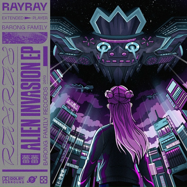 RayRay feat. Gianni Marino, Lil Debbie - Like This
