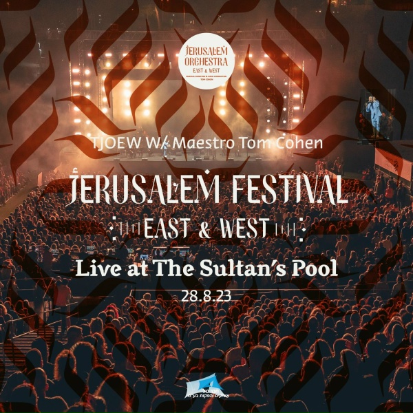 Jerusalem Orchestra East West, Asaf Avidan - Lost Horse