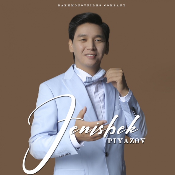 Jenisbek Piyazov - Журавли