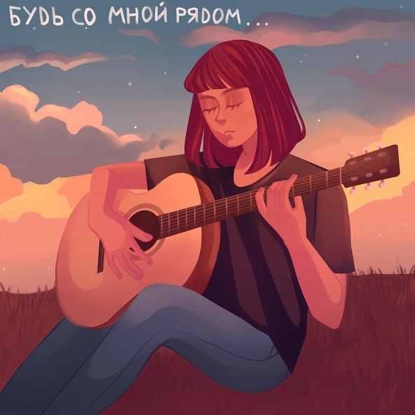 дэйзи