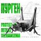 Гр. Пурген - 10. Мегасити 1997