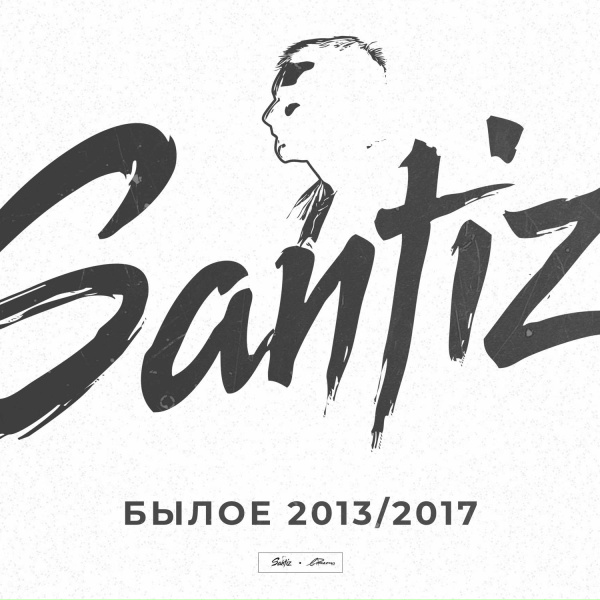 Santiz - Rastafari