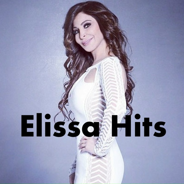 Elissa - Baddy Doub