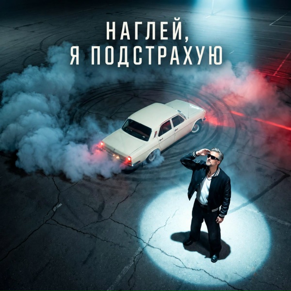 VADIM T.