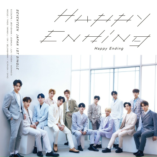 seventeen - Healing