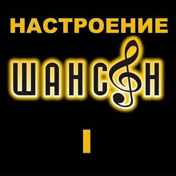 Бандера Андрей - По этапу