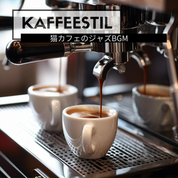 Kaffeestil - Fall Envy