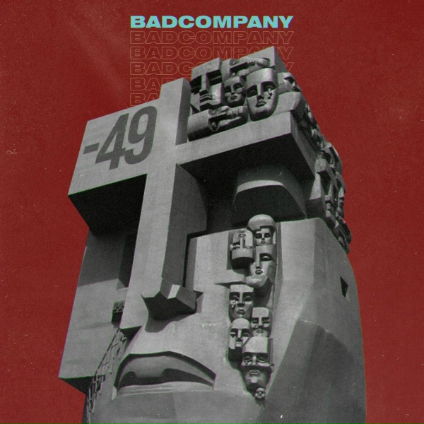 BadCompany - Возьми меня с собой