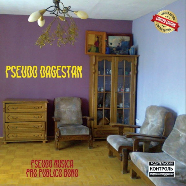 Pseudo Dagestan - Red Button