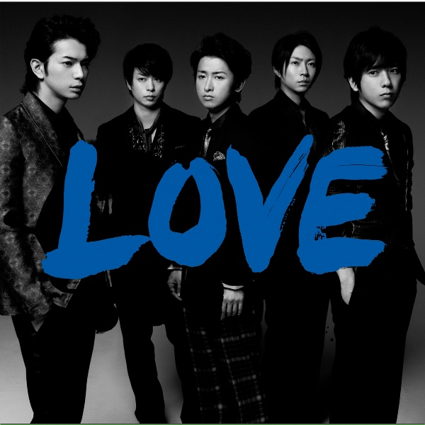 ARASHI - Ai O Utaou