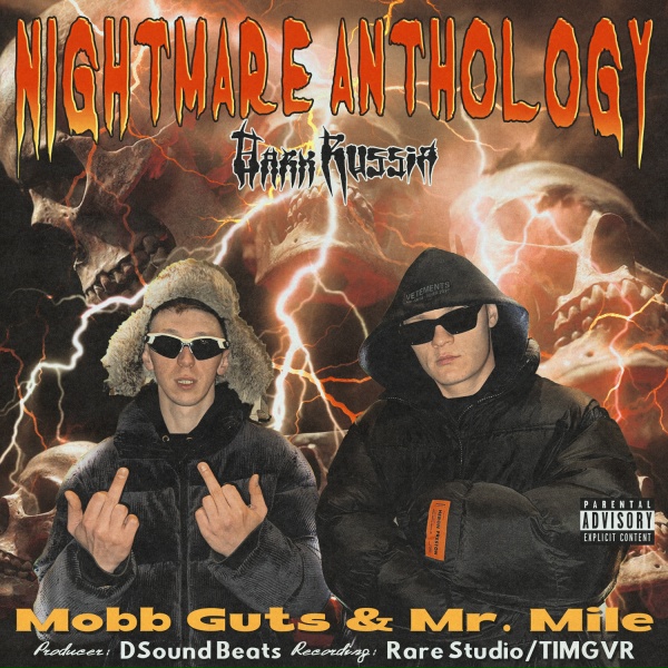 Mr. Mile, Mobb Guts - Equator