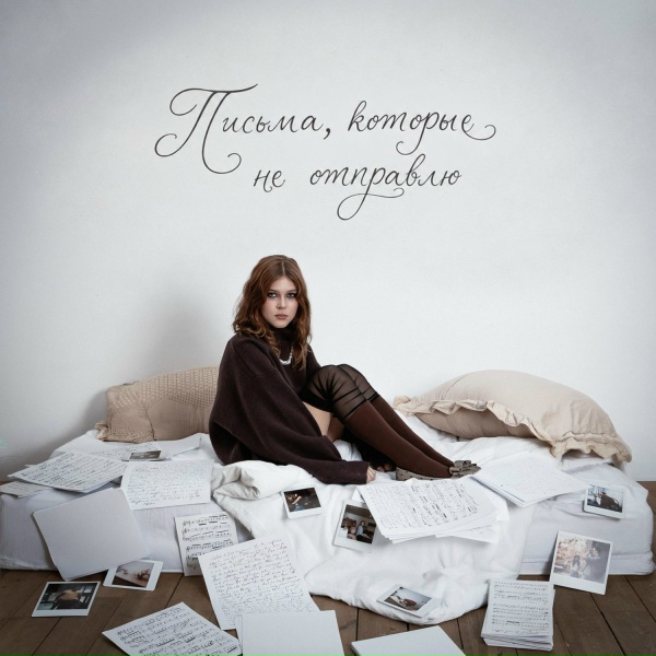 ТОМА - Кошки