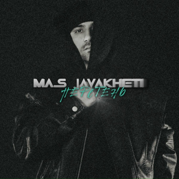 MAS JAVAKHETI - Стиль